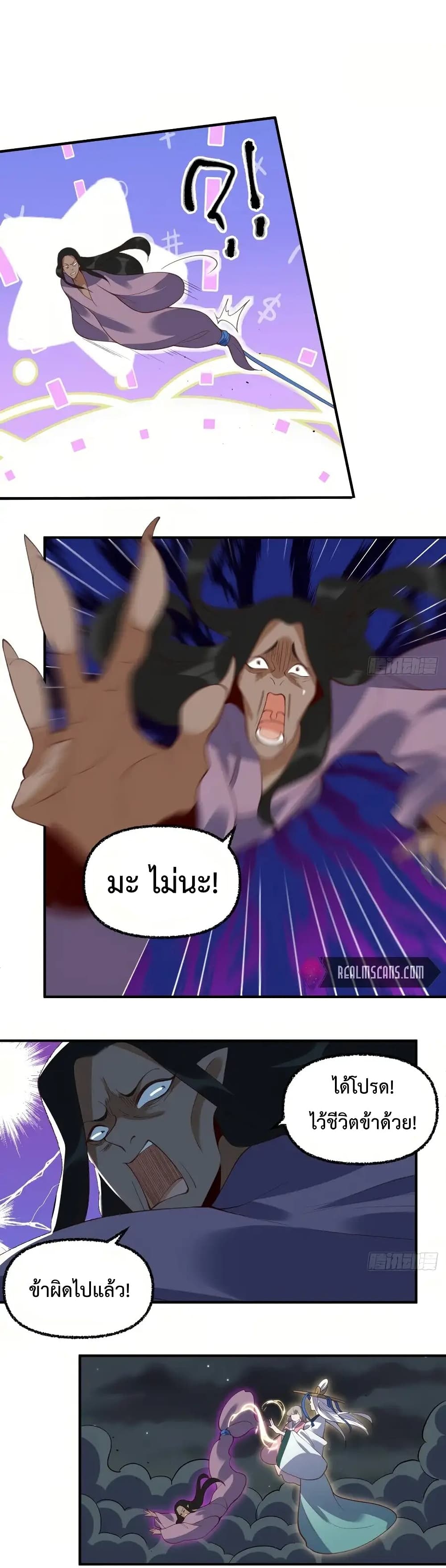 It Turns Out That I Am A Big Cultivator 51 (8)